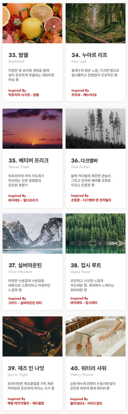 912 Luxury Type Clone Niche Perfume 40ml EDP (43 types)