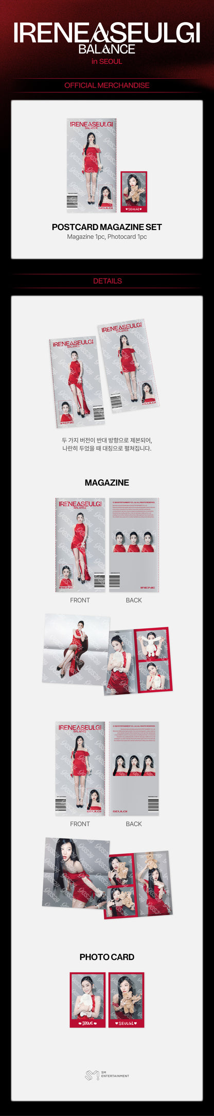 2025 (Red Velvet) IRENE & SEULGI [BALANCE] POSTCARD MAGAZINE SET