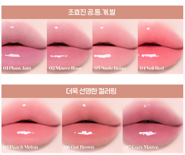 Etude Ginger Sugar Lip Serum