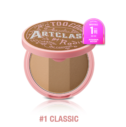 Too Cool for School Art Class By Rodin Shading Boutique Edition (Shading + Brush)