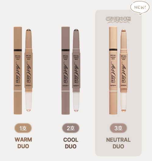 Too Cool for School Art Class By Rodin Dual Contour Stick