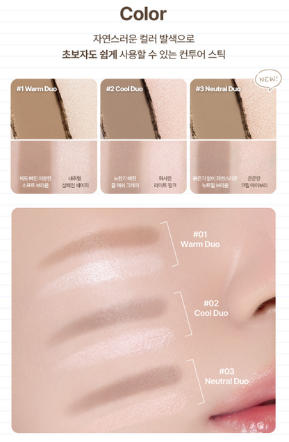 Too Cool for School Art Class By Rodin Dual Contour Stick