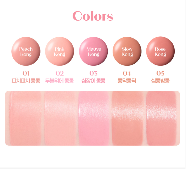 Etude Kong Kong Blusher