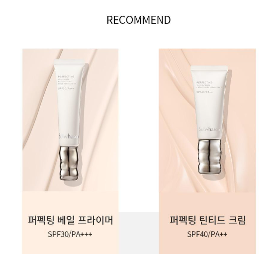 Sulwhasoo Perfecting Tinted Cream 35ml