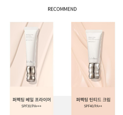 Sulwhasoo Perfecting Tinted Cream 35ml