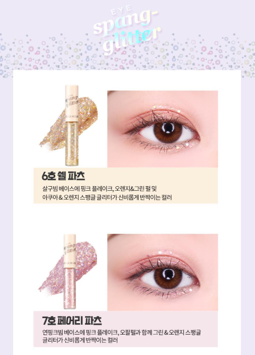 Holika Holika Eye Spanglitter