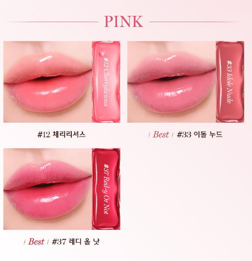 [Shin Min-a Pick]  Lancome Lip Idole Juicy Treat