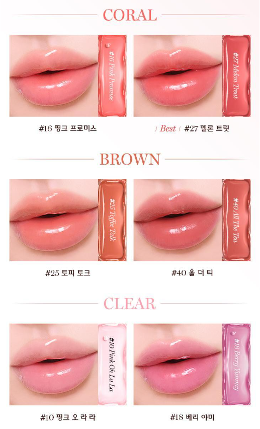 [Shin Min-a Pick]  Lancome Lip Idole Juicy Treat