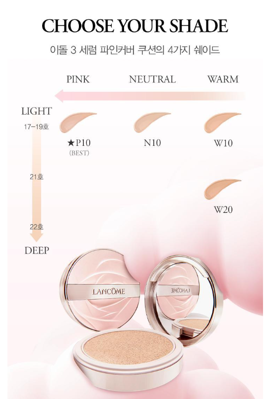 [Shin Min-a Pick] Lancome Skin Idole 3 Serum Fine Cover Cushion