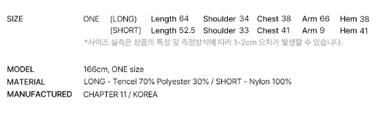 [Hearts2Hearts' Jiwoo Worn] Fancy Club 3-WAY Dot Layered Long Sleeve