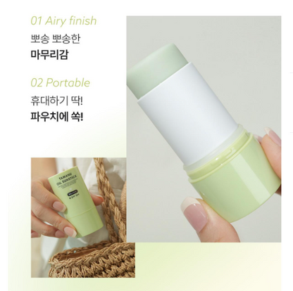 LADOR Tamanu Oil Sun Stick SPF 50+ PA+++ 21g