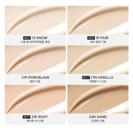 [Riize Shotaro Pick] Either& Glow Pixel Cushion 12g