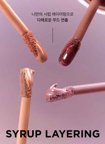 [Riize Pick/ New Color] Either& Dewy Syrup Tint 4.3g