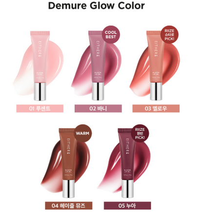 [Riize Pick] Either& Glazed Lip Oil 10g