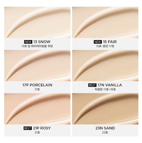 [Riize Wonbin Pick] Either& Blur Pixel Cushion 12g