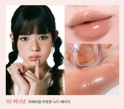 [Riize Pick/ New Color] Either& Dewy Syrup Tint 4.3g