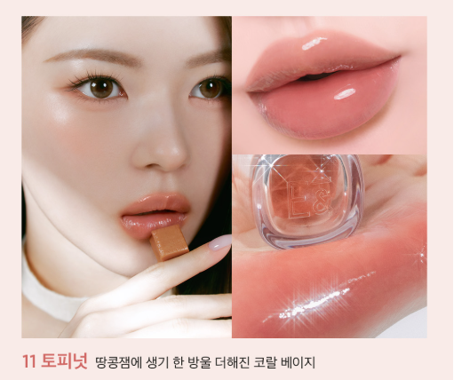 [Riize Pick/ New Color] Either& Dewy Syrup Tint 4.3g