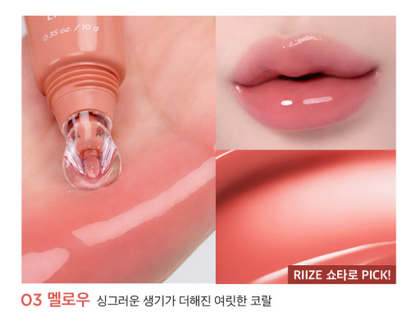 [Riize Pick] Either& Glazed Lip Oil 10g