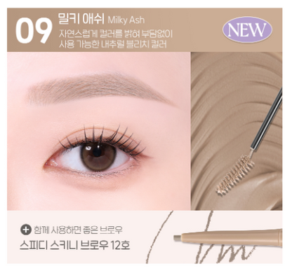 [Manggomi Collaboration] Peripera Speedy Skinny Brow Mascara