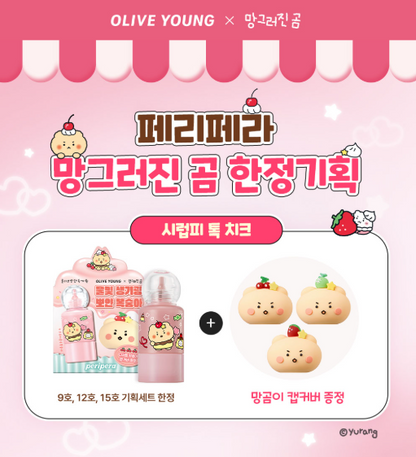 [Manggomi Collaboration] Peripera Syrupy Tok Cheek with Gift (+Manggom Cap Cover)