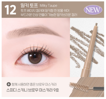 [Manggomi Collaboration] Peripera Speedy Skinny Brow ( + Manggomi Lucky Charm)