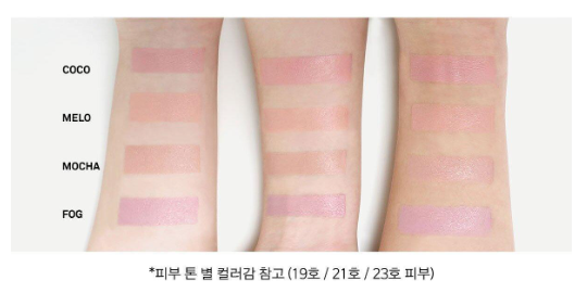 NAMING Blurry Cheek Balm with Gift (+Butterfly Charm Keyring)