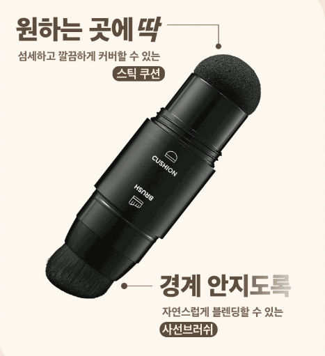 [Aespa Pick] Mise-En-Scène Hairline Cover Hello Cushion