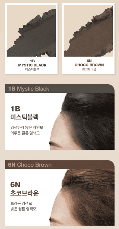 [Aespa Pick] Mise-En-Scène Hairline Cover Hello Cushion
