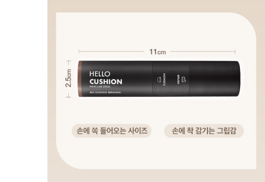 [Aespa Pick] Mise-En-Scène Hairline Cover Hello Cushion