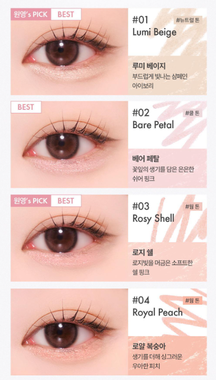 [Ive Wonyoung Pick] Amuse Everlasting Eye Pencil with Gift (+Mini Tint)