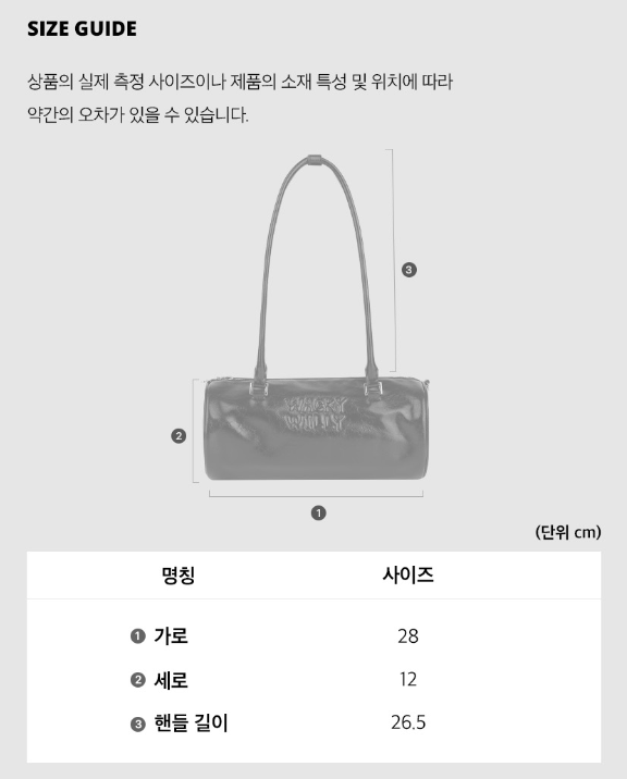 [Aespa Giselle Worn] 26SS Lily Volume Handle Cylindrical Bag