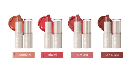 &nd by Rom&nd Sheery Color Stick