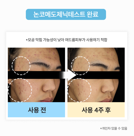 [Exo Suho Pick] Heynature Heartleaf Toner Moisturizer 200ml