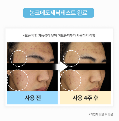 [Exo Suho Pick] Heynature Heartleaf Toner Moisturizer 200ml