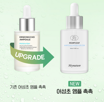[Exo Suho Pick] Heynature Heartleaf Ampoule Moisturizer
