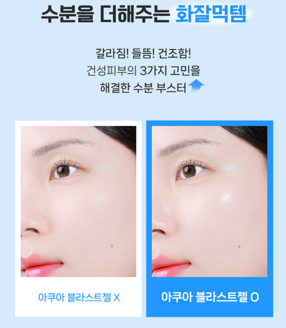 [Exo Suho Pick / Moisture Primer] Heynature Aqua Blast Gel