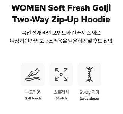 [Aespa Winter Pick] 26SS New Balance Women Soft Fresh Golji Two-Way Zip-Up Hoodie (Slim Fit)