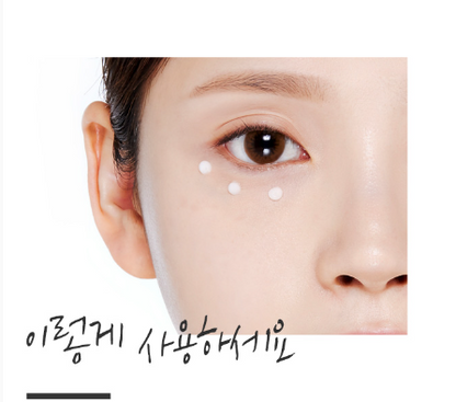 Etude Moistfull Collagen Eye Cream