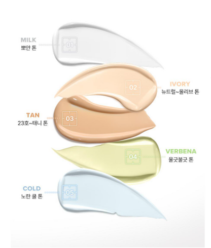 NUSE Reju Toning Sun Cushion 14g