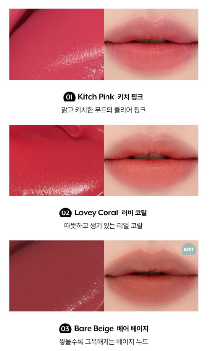 NUSE Mousse Lipstick