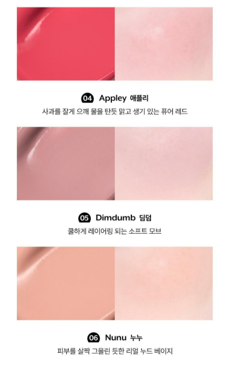 Nuse Mousse Care Cheek Handy