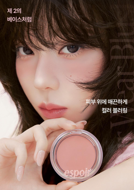 [Aespa Winter Pick] Espoir Blur Wear Blush