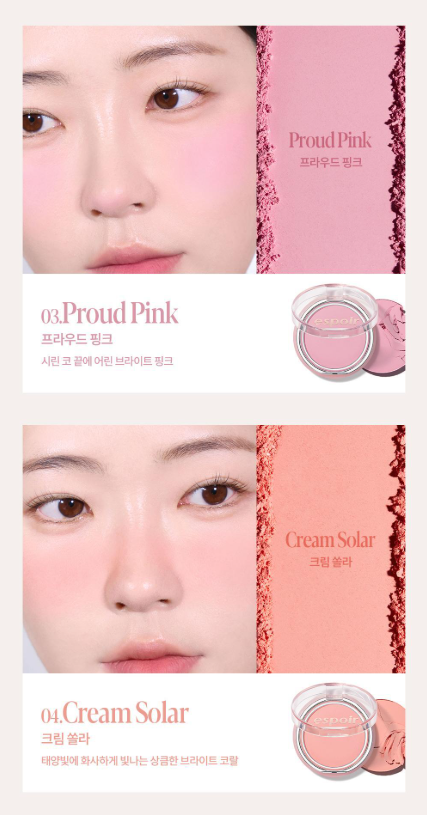 [Aespa Winter Pick] Espoir Blur Wear Blush