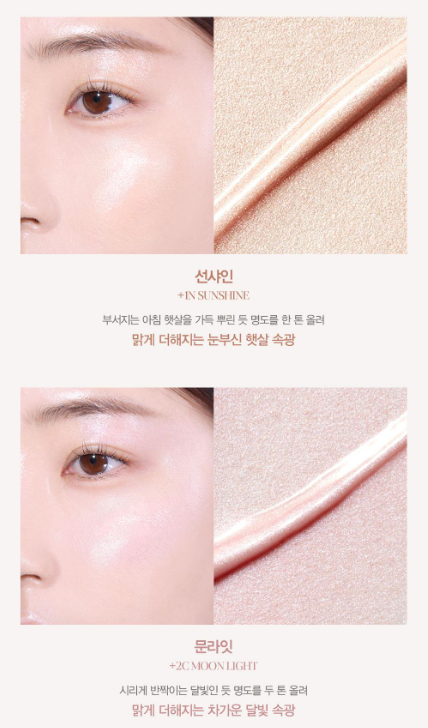 Espoir Be Glow Stick Radiance (Highlighter) 8g