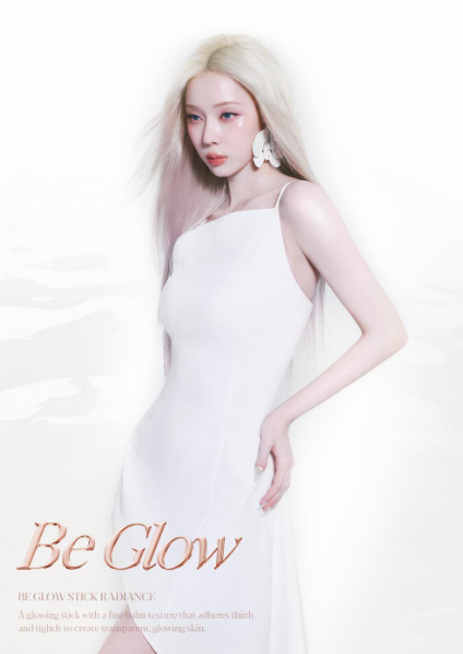 Espoir Be Glow Stick Shading 9g