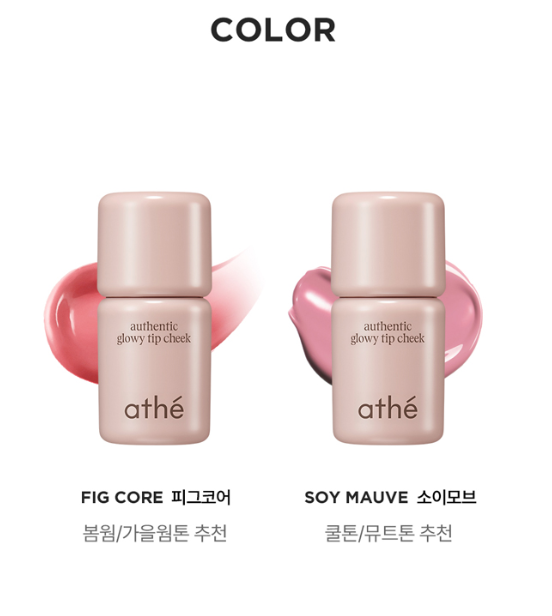 Athe Authentic Glowy Tip Cheek