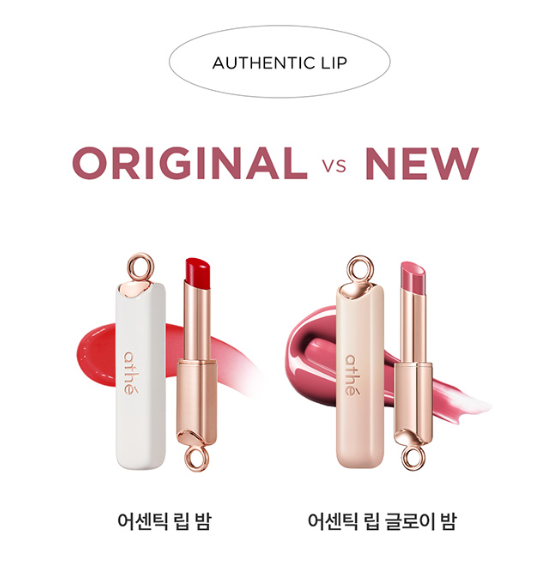 Athe Authentic Lip Glow Balm with Gift (Heart Mirror Keychain)