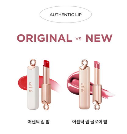 Athe Authentic Lip Glow Balm with Gift (Heart Mirror Keychain)