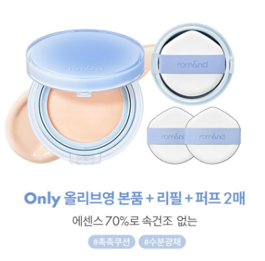 Rom&nd Bare Water Cushion with Gift / Single