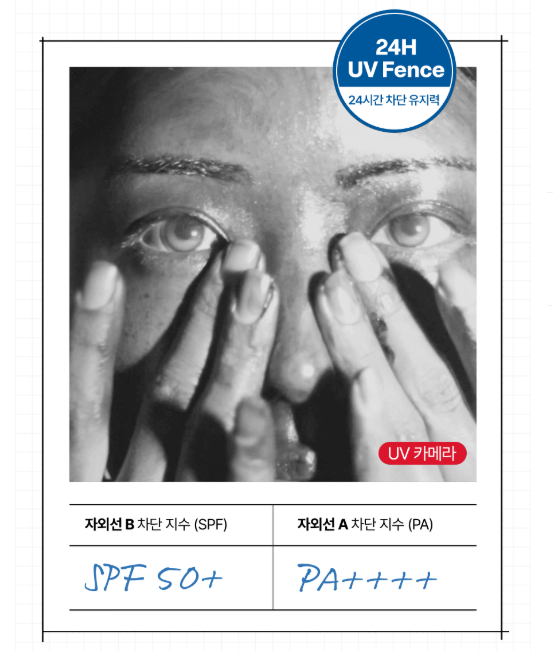 [Byeon Woo Seok Pick] Dr.G Skin Boost PDRN Sun Serum 50ml